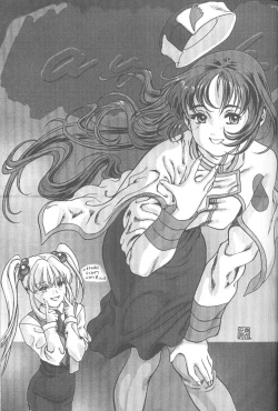 Page 20 of Tabetakigasuru 25