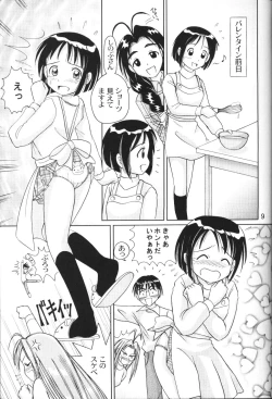 Page 8 of Hina Hina X'mas