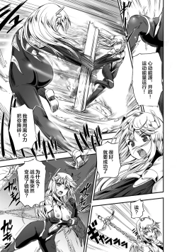 Page 4 of Ancelewd Heart