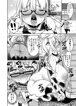 Page 4 of Makiba no Bonyuu Nikki