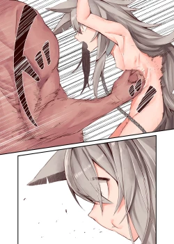 Page 24 of Ningen-sama no Omocha