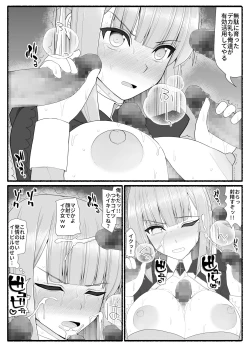 Page 19 of Mahou Shoujo VS Inma Seibutsu 7