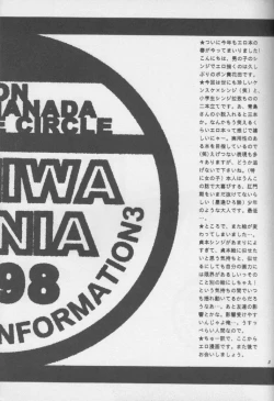 Page 4 of Shinjji Mania 3