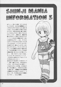 Page 69 of Shinjji Mania 3