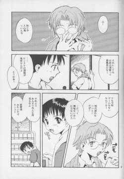 Page 8 of Shinjji Mania 3