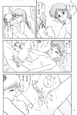 Page 13 of Magical Ribbon Special