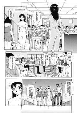 Page 55 of Ornitho Ch. 1-5