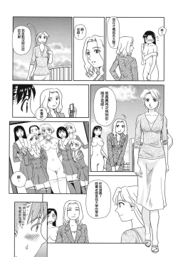 Page 57 of Ornitho Ch. 1-5