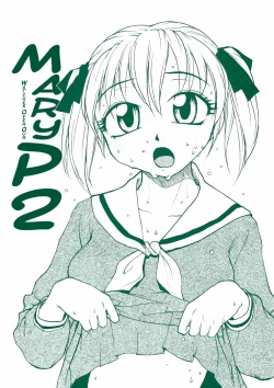 Page 1 of Mary Watches Over Our P 2