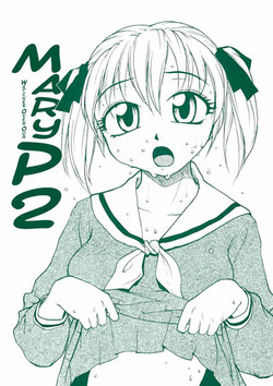 Download Mary Watches Over Our P 2