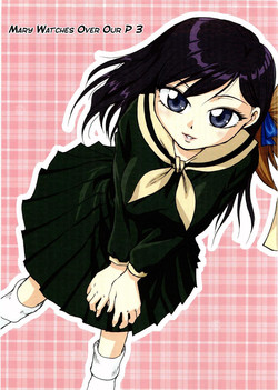 Download Mary Watches Over Our P 3