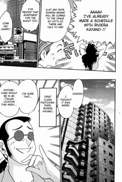 Page 33 of Chikage Chapter 1-5