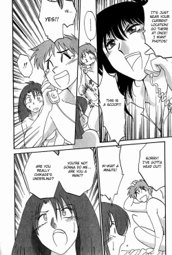 Page 82 of Chikage Chapter 1-5