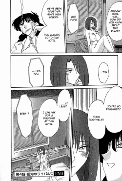 Page 84 of Chikage Chapter 1-5