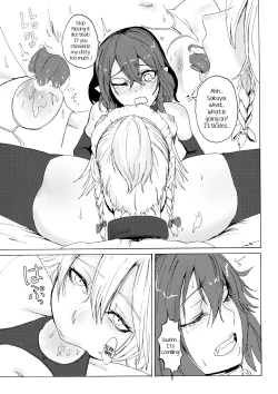 Page 12 of Sakuya! Hayaku Oshioki Shite