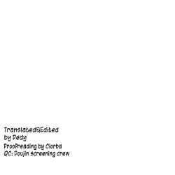 Page 23 of Sakuya! Hayaku Oshioki Shite