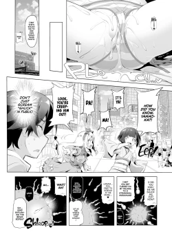 Page 18 of Elf Sensei no Eromanga | Elf Sensei's Eromanga