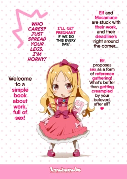 Page 22 of Elf Sensei no Eromanga | Elf Sensei's Eromanga