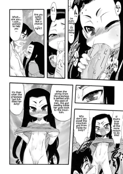 Page 48 of Osanaki Hana4