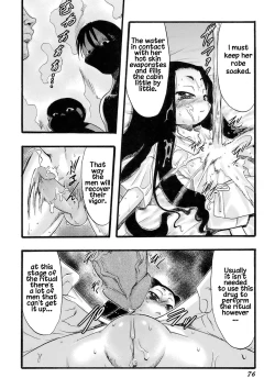 Page 76 of Osanaki Hana4