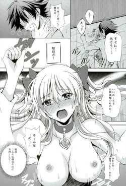 Page 11 of Magical Alisa no Ichiban Hazukashii Yoru