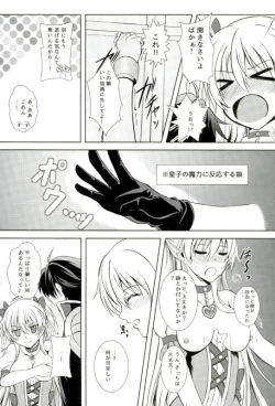 Page 7 of Magical Alisa no Ichiban Hazukashii Yoru