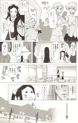 Page 102 of Change H pink