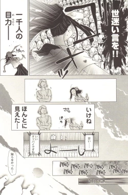 Page 107 of Change H pink