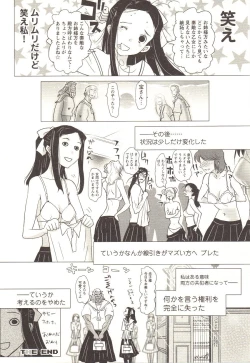 Page 109 of Change H pink