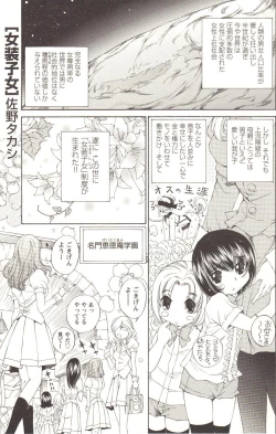 Page 110 of Change H pink