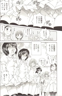 Page 111 of Change H pink