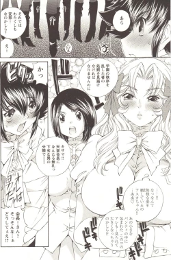 Page 123 of Change H pink