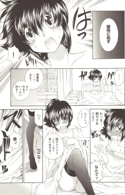 Page 128 of Change H pink