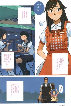 Page 135 of Change H pink