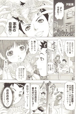 Page 142 of Change H pink