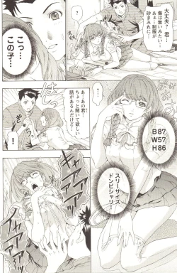 Page 145 of Change H pink