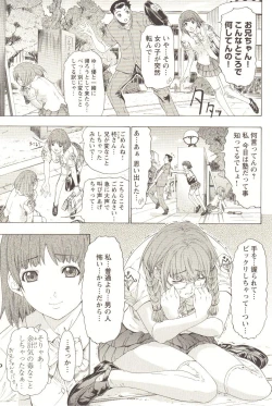 Page 146 of Change H pink