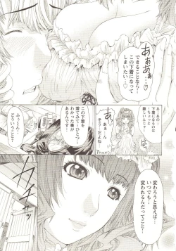 Page 158 of Change H pink