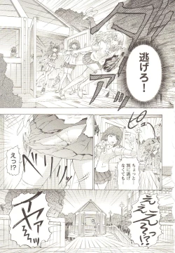 Page 160 of Change H pink