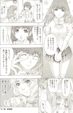 Page 163 of Change H pink