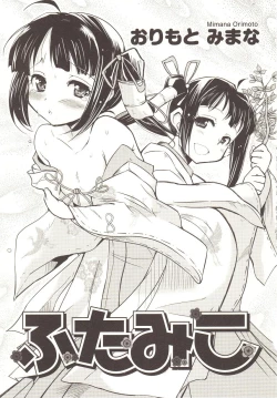 Page 164 of Change H pink