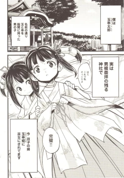 Page 165 of Change H pink