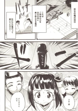 Page 167 of Change H pink