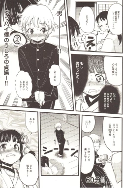 Page 174 of Change H pink