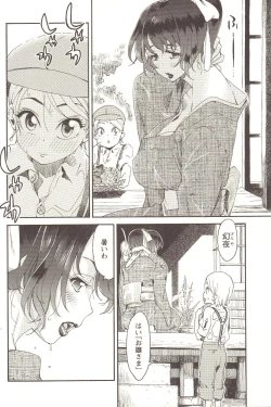 Page 191 of Change H pink