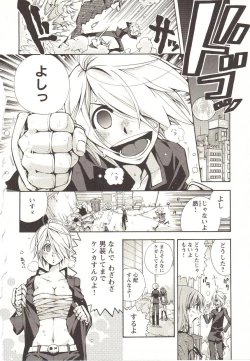 Page 213 of Change H pink