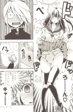 Page 223 of Change H pink