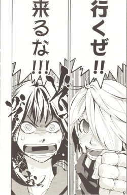 Page 227 of Change H pink