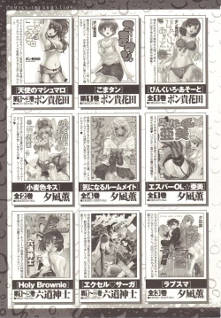 Page 234 of Change H pink