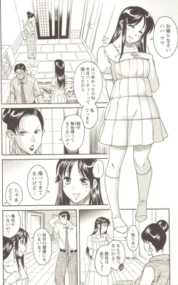 Page 23 of Change H pink